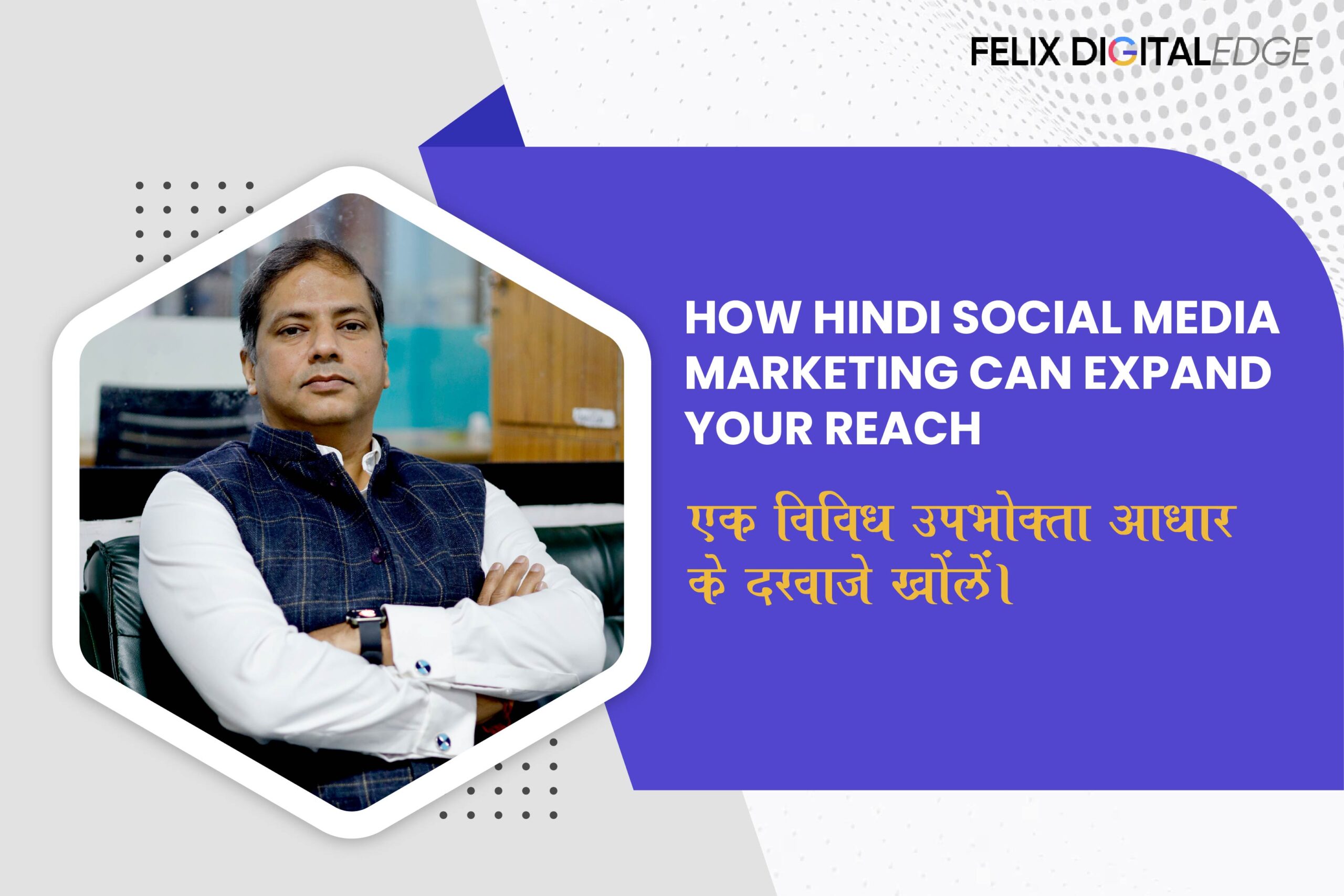 Benefits of Hindi Social Media Marketing